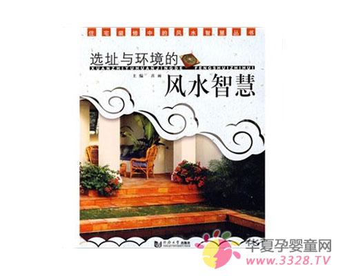 ������Ʒ���xַ���h