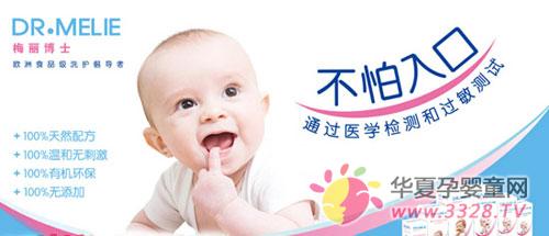 7��÷����ʿ��ͯϴ�o��Ʒ�W���ǈ�