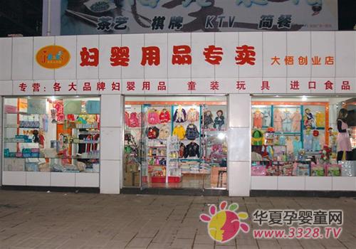 �Ћ�ͯ�Ј��𲽔U�󣬮aƷ�r��̓��