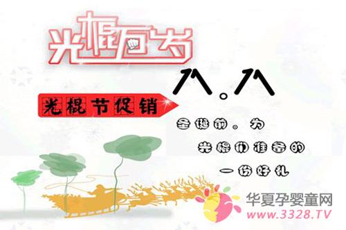 �ɽ蹝(ji��)�ՠI�N�����ĸ����Ʒ�N���~��