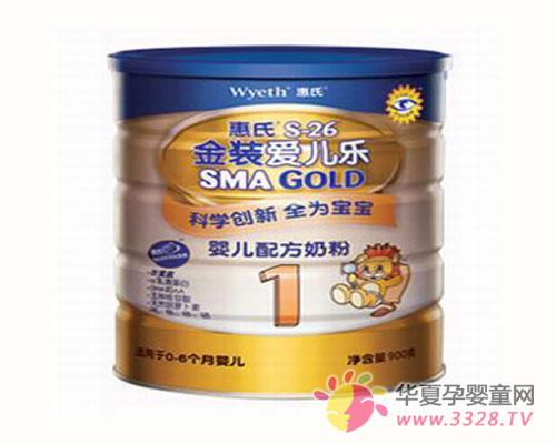 ����S-26���b�ۃ����냺�䷽�̷ۡ��������ķ��ĮaƷ