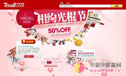 �pʮһ�����K��������M��ُ��Õr�C