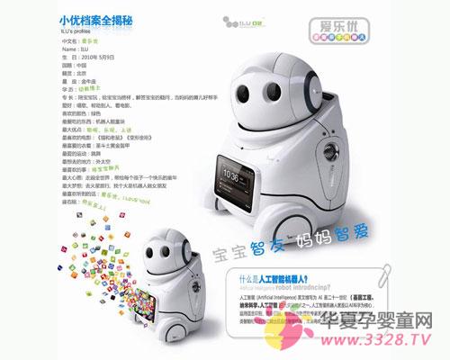 �ۘ�����ͥ�H�әC���ˣ���������ȫ��С����