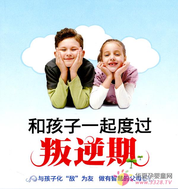 ��麢�Ӷ��^��һ��������