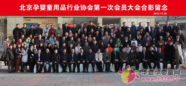 �����Ћ�ͯ��Ʒ�ИI(y��)�f(xi��)��¡�����_��һ�Ε��T���