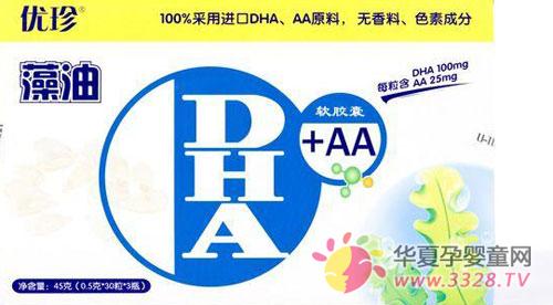 �P(gu��n)��DHA���`�^(q��)
