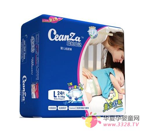Ceanza���L��ӛ�냺����ѝ �o������õ�˯��