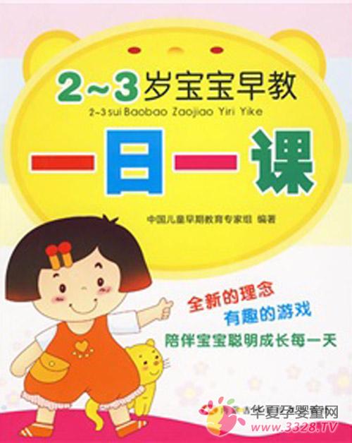 ��2-3�q�������һ��һ�n��