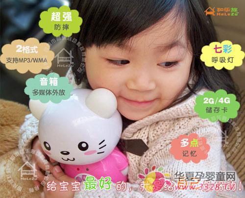 �͘���MP3���C���B���������Ը�