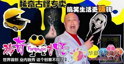 ϡ��Ź���ߵ�����̙C