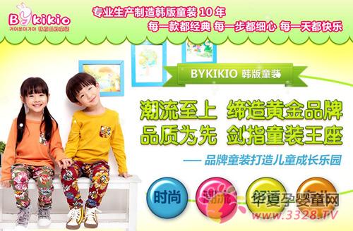 BYKIKIOͯ�b������Ŀ