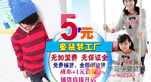 ��ؐ��5Ԫͯ�bƷ��