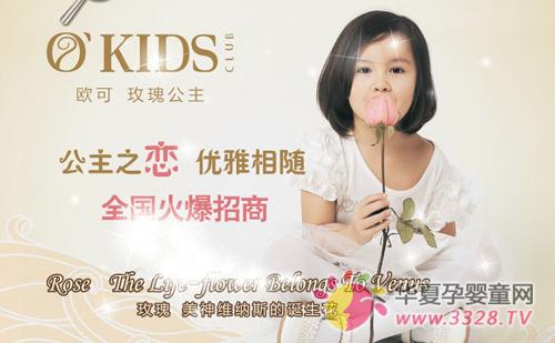 �W��õ�幫��ͯ�b���̷���