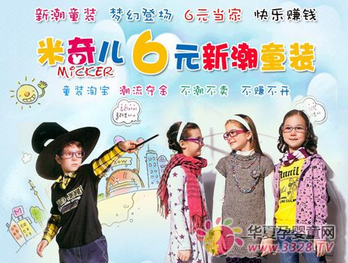 ���惺6Ԫͯ�b���õǈ�