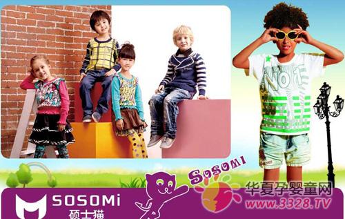 �Tʿ؈SOSOMIͯ�b�����Ŀ