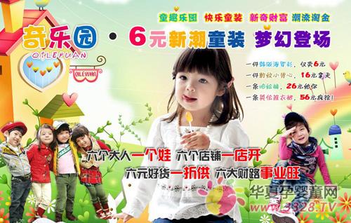 �昷�@6Ԫͯ�b����ؔ��