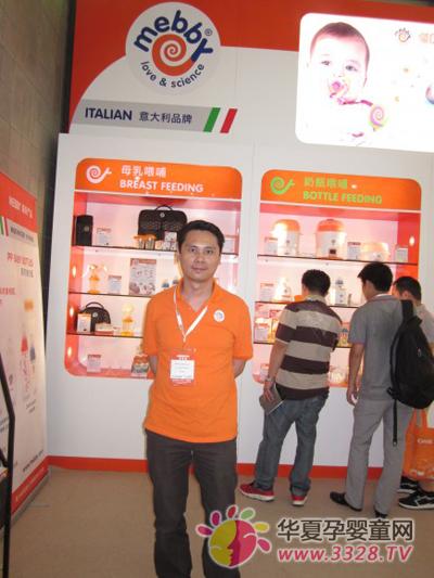 CBME�Ћ�ͯչ�F�����L��Medel��˾ Raymond Cheung