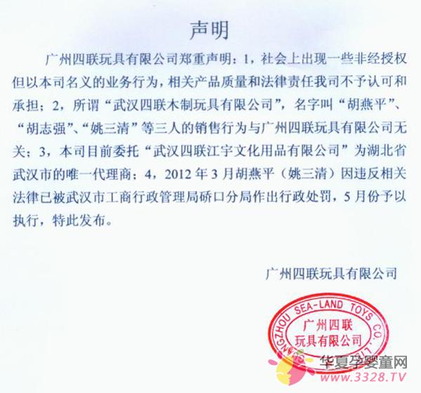 �V����������޹�˾�P����h�؅^�Ĵ�����