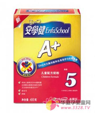 ��ͯ�䷽�̷����x���W��A+