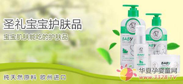 Holy Gift Forbaby��ʥ�Y��Ʒ�ƹ��¡���Ү�d�յ����؄e�Y��