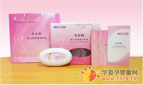 BabyBright̥�̃x׌��������