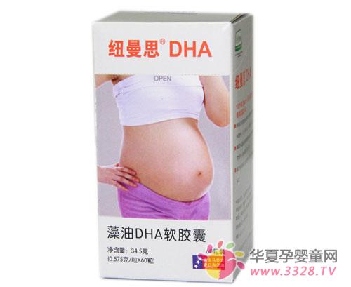 �ЋD��ʲô����DHA��