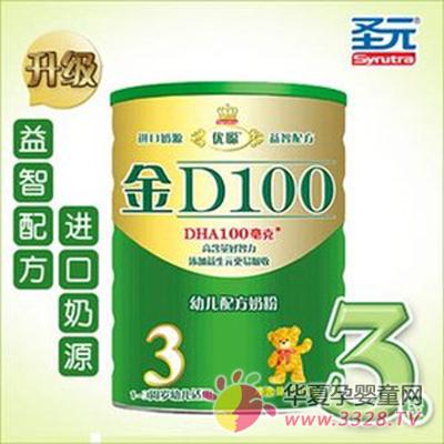 ʥԪ����D100�׃��䷽�̷�3��900g