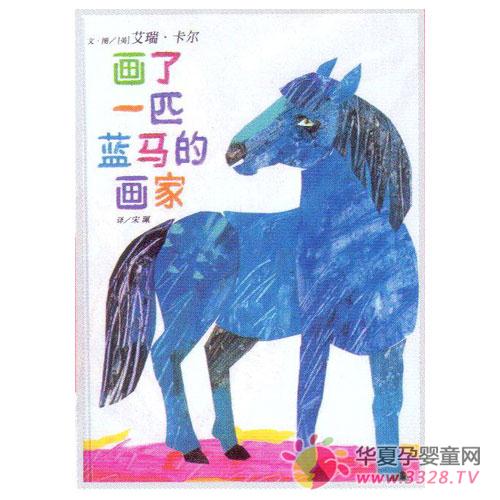 3-8�q������������������һƥ�{�R�Į��ҡ�