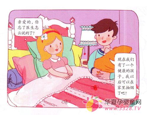 ���ӳ���֮���ǲ��ǾͿ����ڼҳ韟����