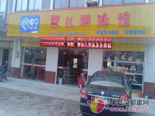 ��ؐ�����I��ͯ��Ӿ�O��S���c���˷�����