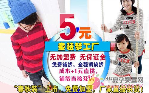 ��ؐ��5Ԫͯ�b�_��ؔ��֮�T
