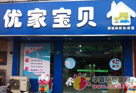 �������ˋ냺��Ʒ ���x���Ҍ�ؐ