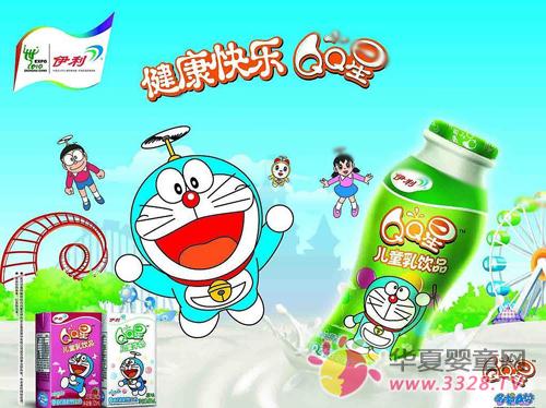 ����QQ�ǃ�ͯ����ţ��