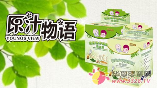 �Z���ͯʳƷ�I�ȵĿƼ�����������ʳƷ