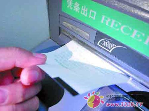 ����5��ˎ����ԇATM�̷ۙC