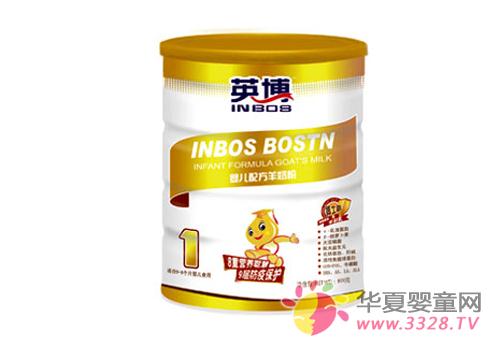 Ӣ��InbosʳƷ���o�����ѳ��L