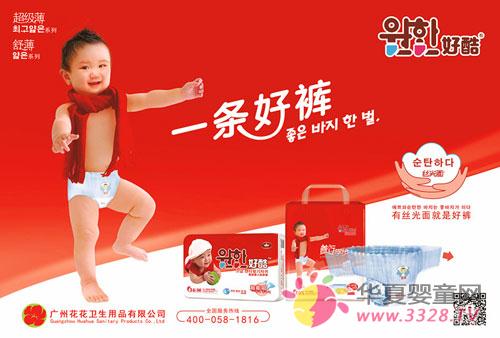 ���굽���V�ݻ����l����Ʒ�o��Ұ�����