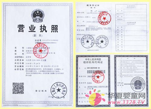2014ӭ���Ϻ��~ؐ�̌��I���F����