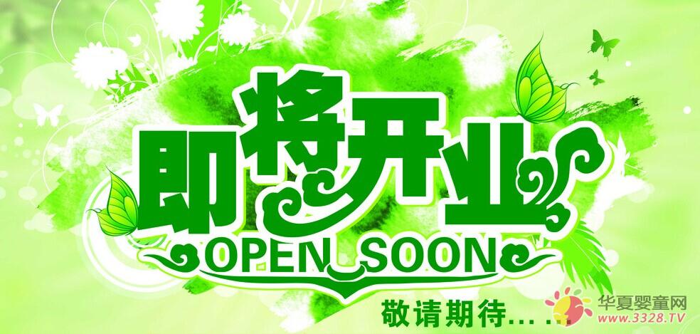 ����ף�R���m��4�꼴���_�I