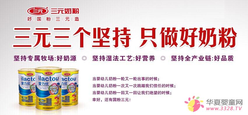 Ʒ�|Դ�ڈԳ���2014��Ԫ�̷ۺ��u�糱