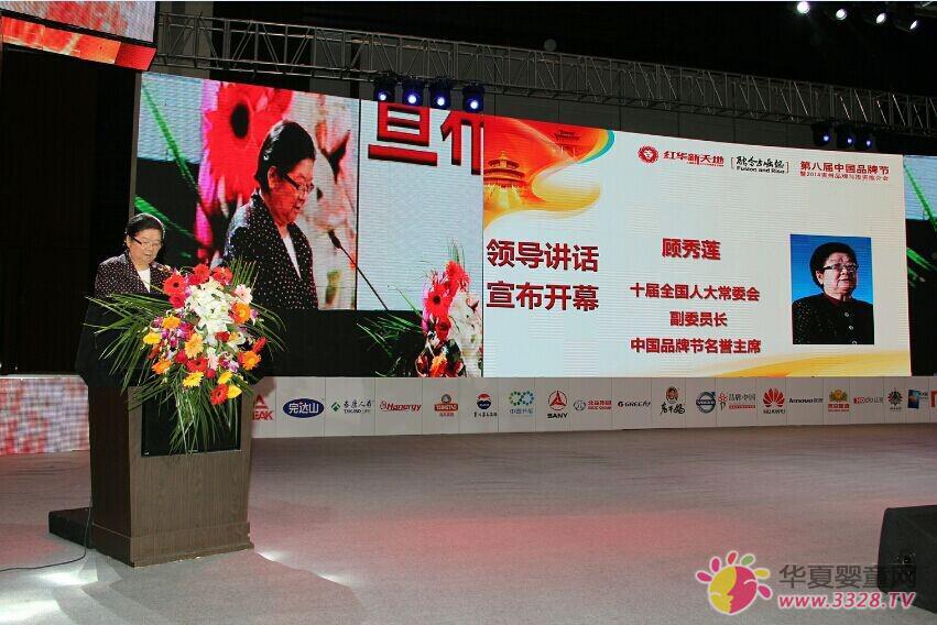 �ڰˌ��Ї�Ʒ�ƹ����_ɽ�٫@ ���A�V����