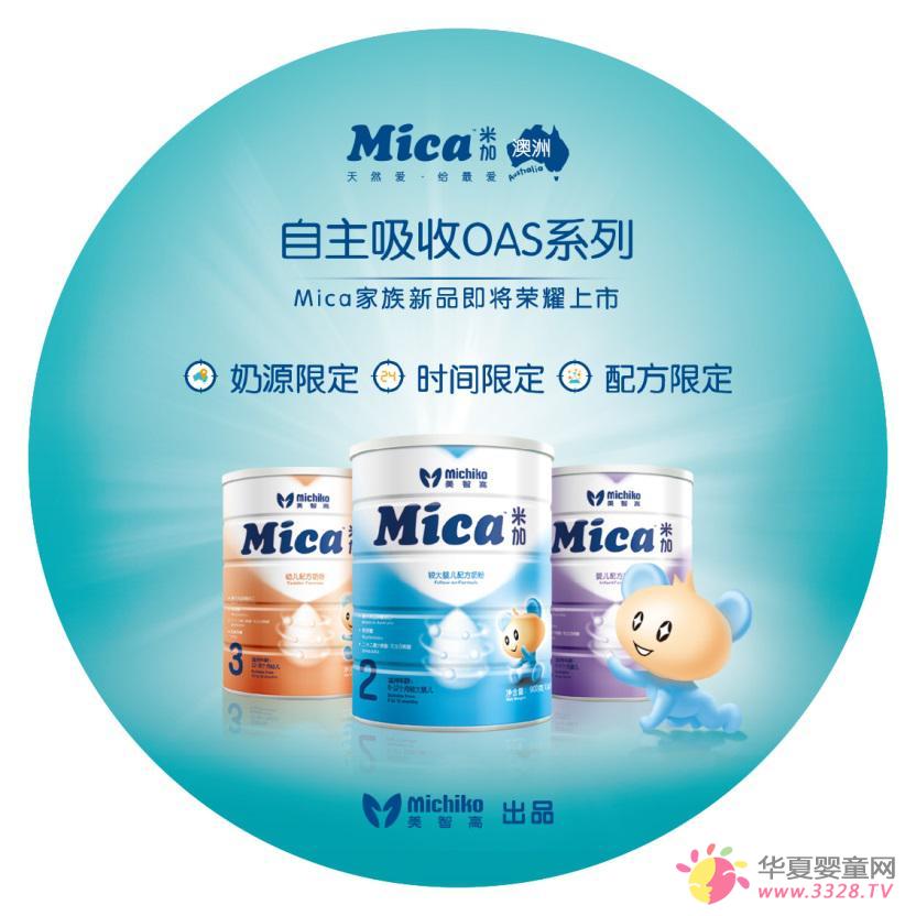 Mica�׼��®aƷ¡���������а�ͬ���N�ۻ��������