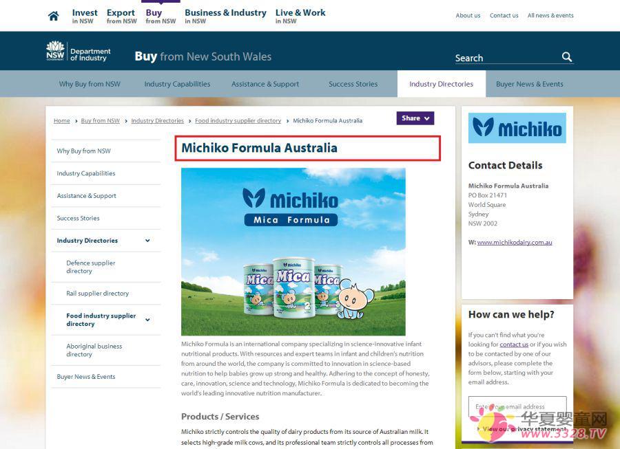 ���������پW���]���Ǹ�Mica�׼��̷�