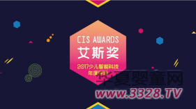 ����˹����2017�ك����ܿƼ��u�x���������M����