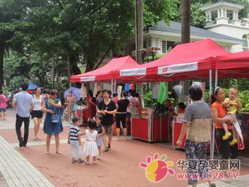 �V�|�Ћ�ͯ�ИI����^�_չ�x�u���W�I���Ļ��