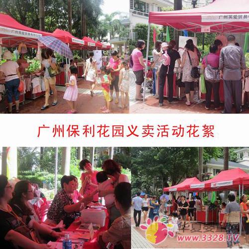 2013��V�|ʡ�Ћ�ͯ��Ʒ�f���f����ؚ�x�u��ӫ@�ÈA�M�ɹ�