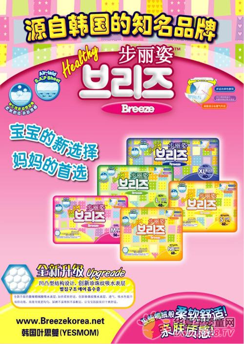 �n������ѝ�I܊Ʒ�Ʋ��������ɐی������V��2012��냺��Ʒչ