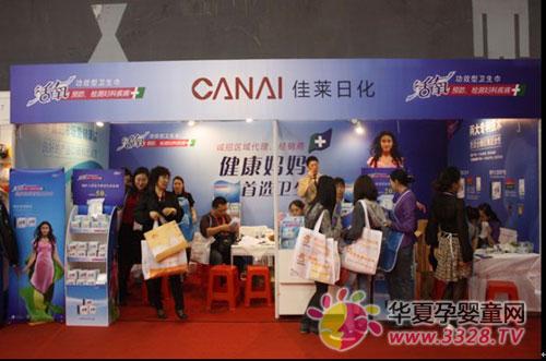 ���缉����aƷ���������A������Ћ�չ���_