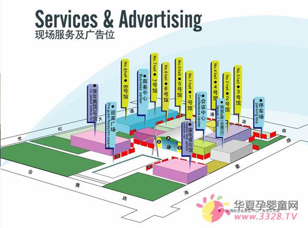 2012�ꌎ��ͯ�b����չ-�������H���hչ�[����չ�^�ֲ��D