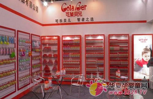 ��Colaber�ɘ�ؐ�����V�݇��H��ͯչ���˲�